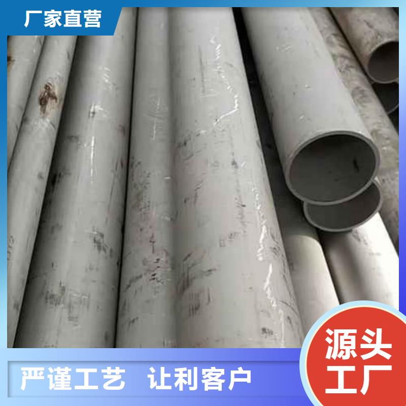 2205不锈钢管价格走势