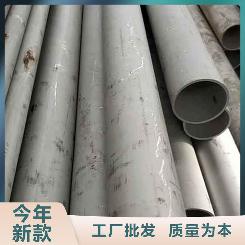 值得信赖的TP304不锈钢管厂家