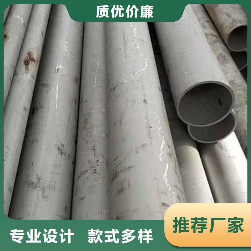 供应316不锈钢管品牌厂家
