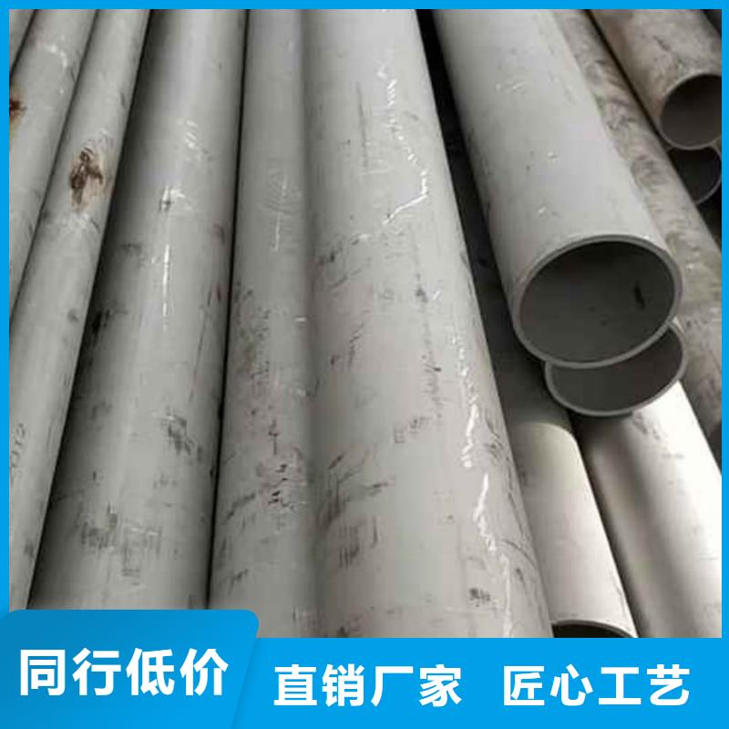 不锈钢管批发货源