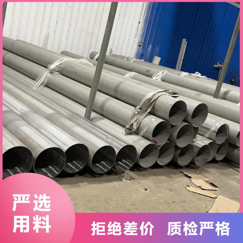 不锈钢管【20#精密钢管】源头厂家经验丰富
