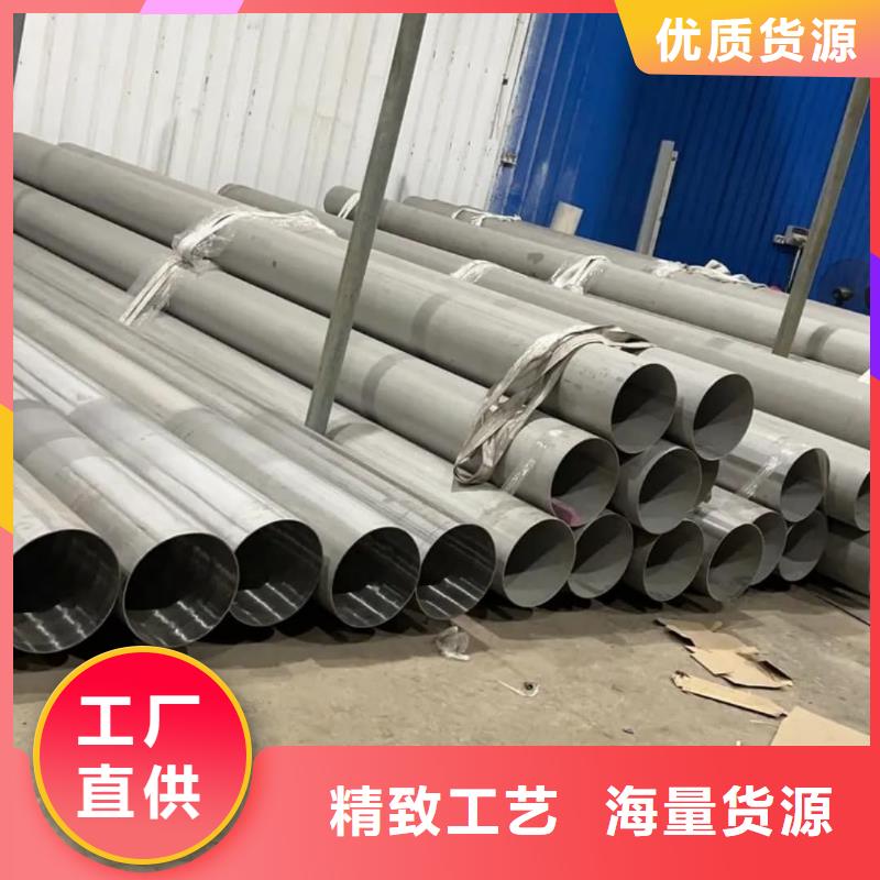 不锈钢管品质卓越