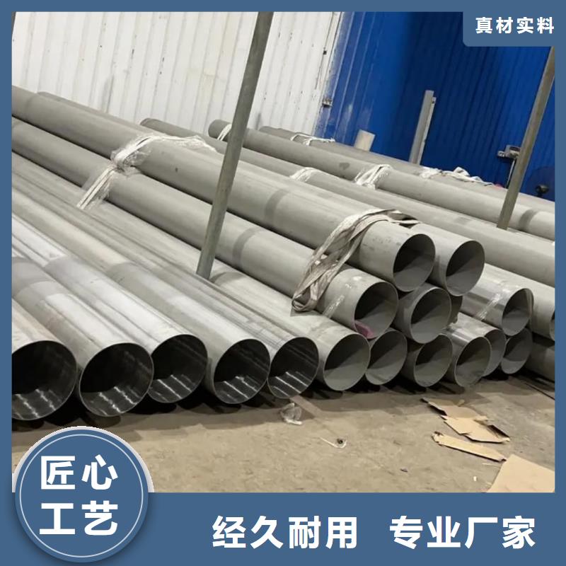 不锈钢管一对一为您服务