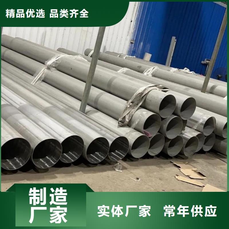 不锈钢管专业生产设备