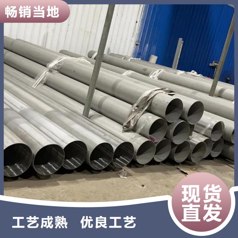 不锈钢管用心做好每一件产品