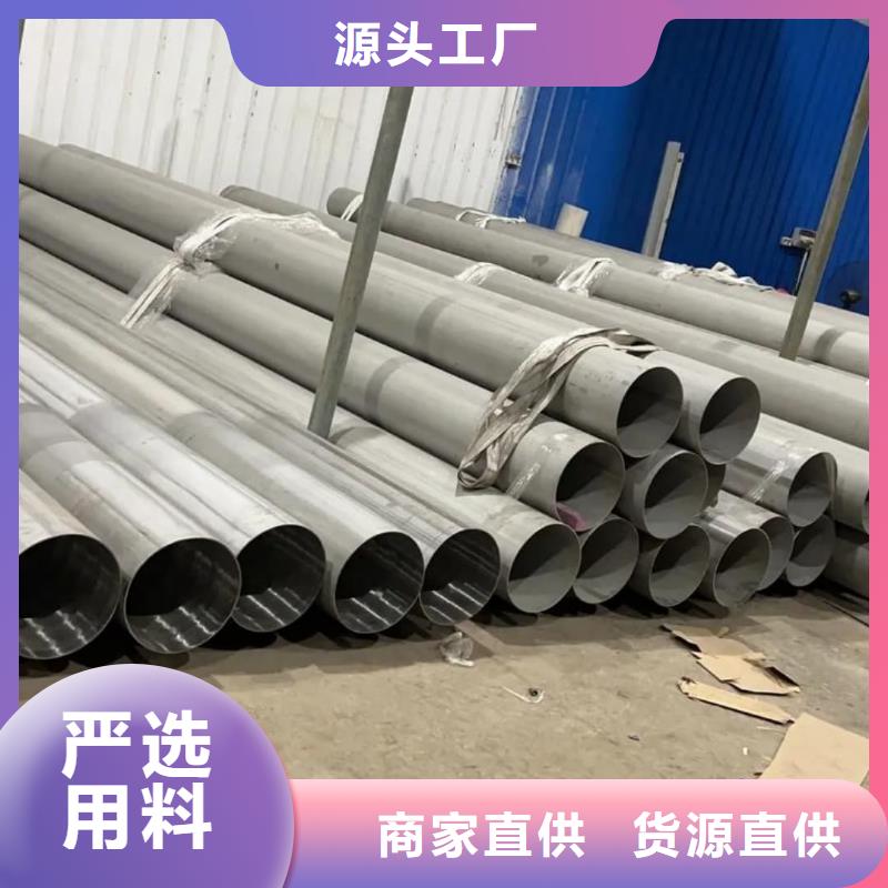 310S不锈钢管生产厂家_规格齐全