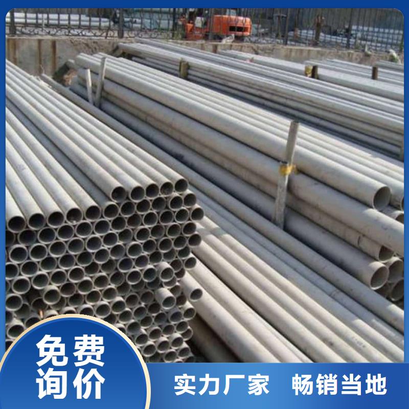 不锈钢管专业生产团队