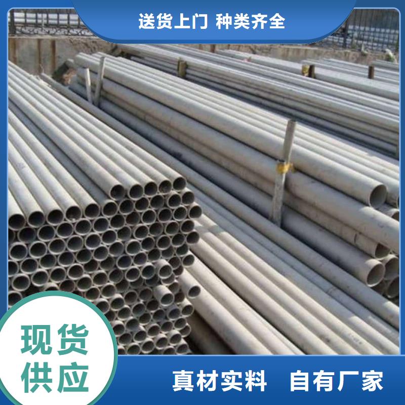 专业销售309S不锈钢管-口碑好