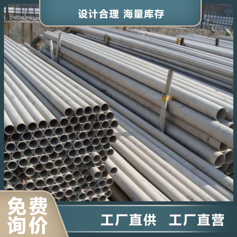 不锈钢管欢迎来厂考察