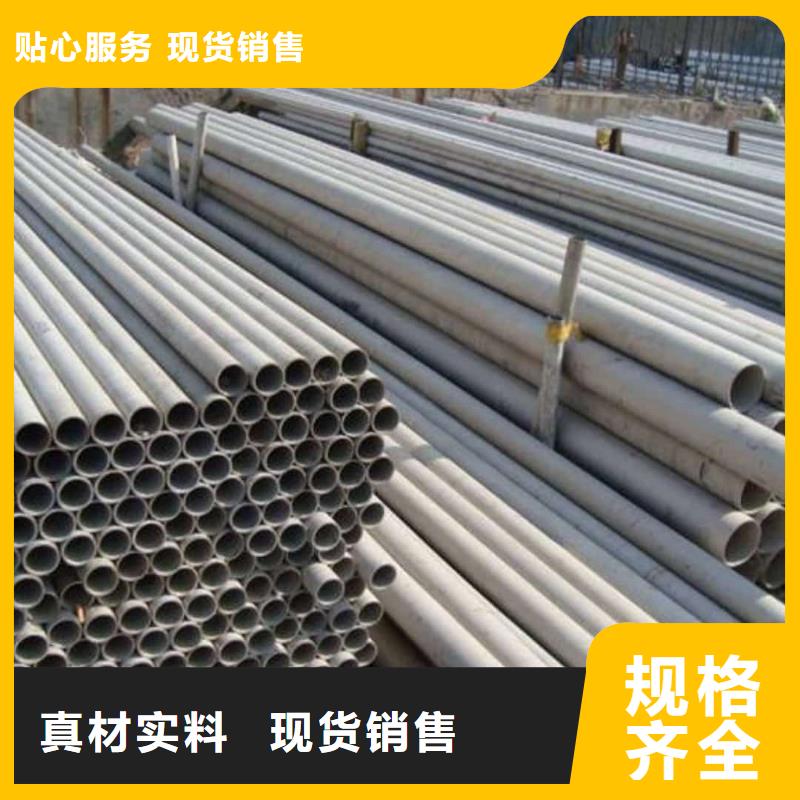 不锈钢管诚信经营