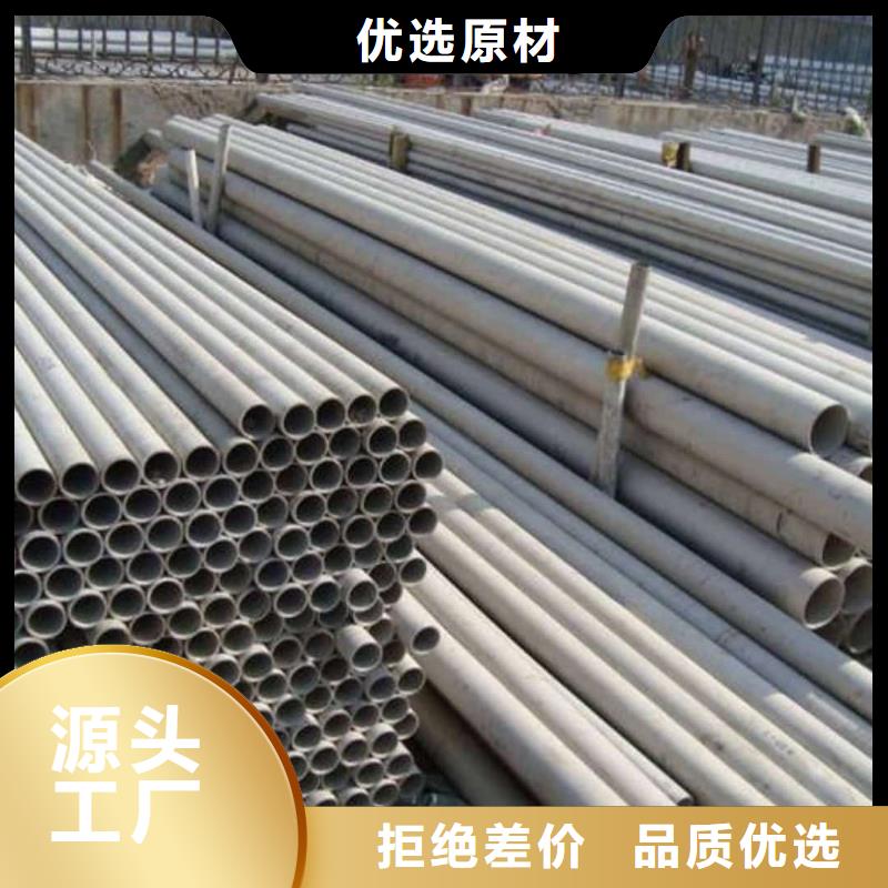 309S不锈钢管咨询