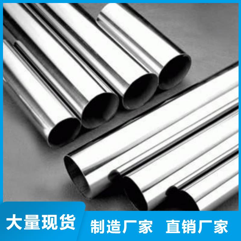 不锈钢管48小时发货