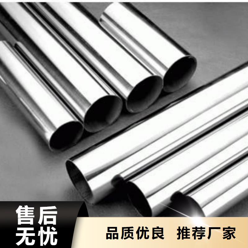 【不锈钢管】35Crmo合金钢管真正让利给买家