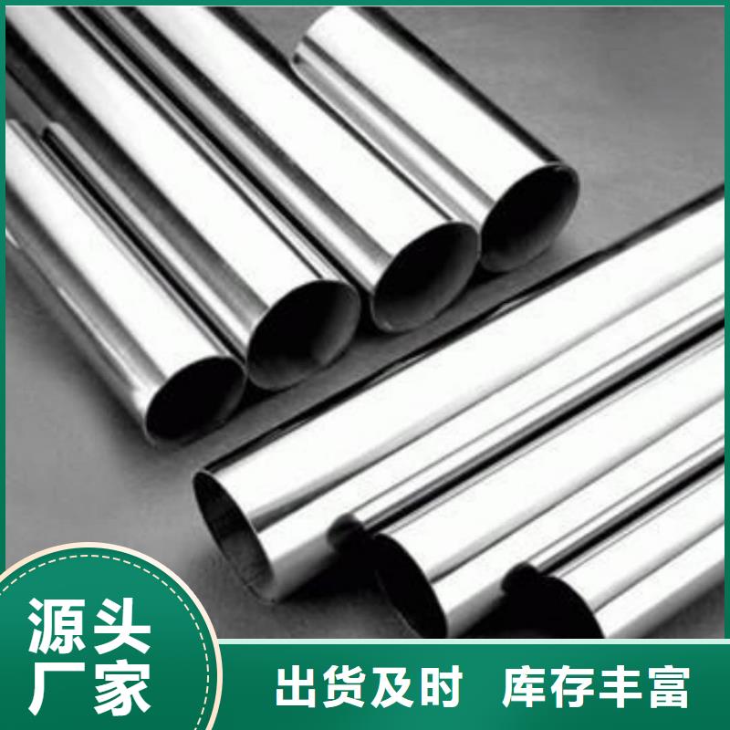 优质316不锈钢管的销售厂家