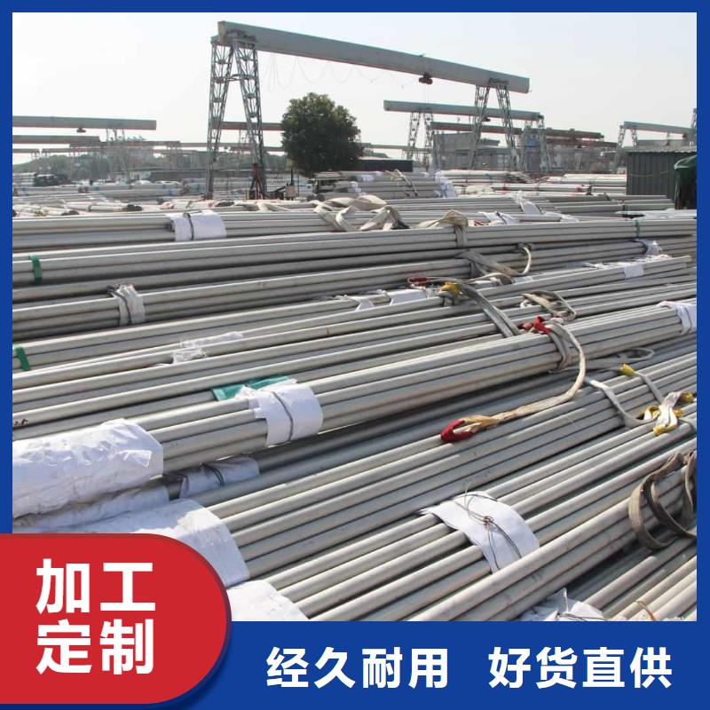 靠谱的316H不锈钢管销售厂家