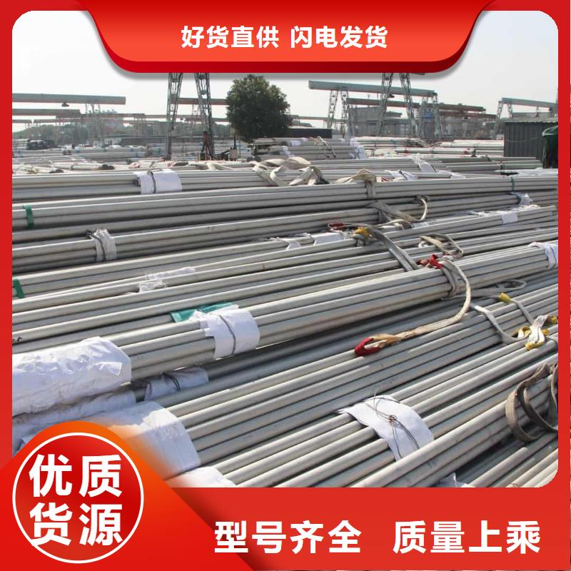 2205不锈钢管厂家支持定制