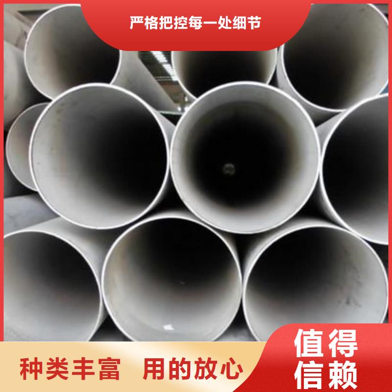  不锈钢管做工细致