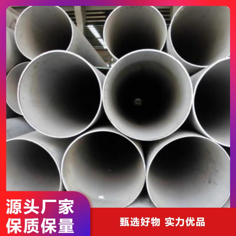 不锈钢管实时报价