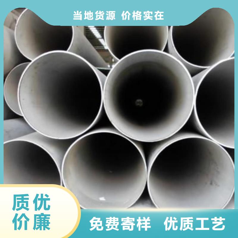 不锈钢管注浆管厂家实力雄厚