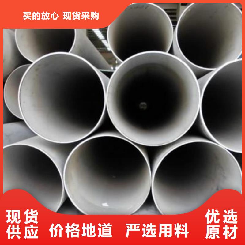 生产S31803不锈钢管_精选厂家