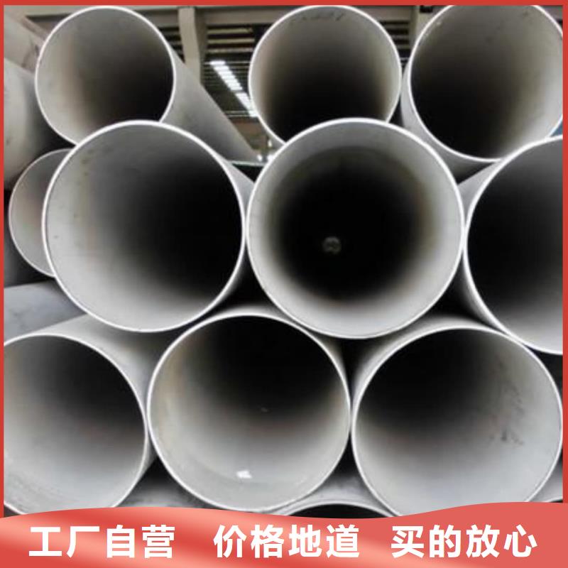 不锈钢管专注产品质量与服务