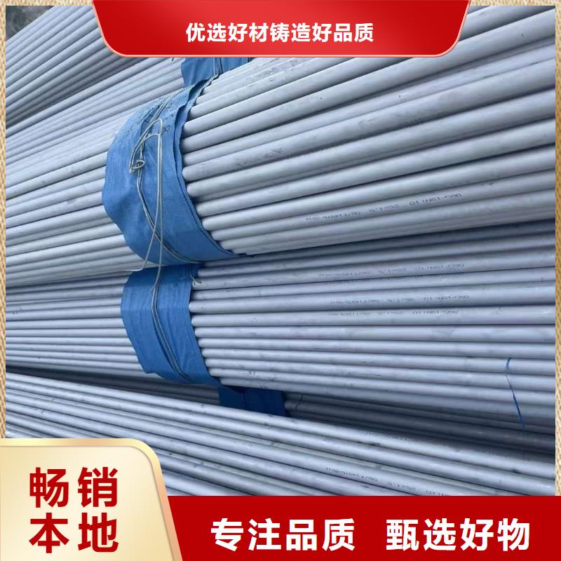 不锈钢管无缝合金管贴心服务