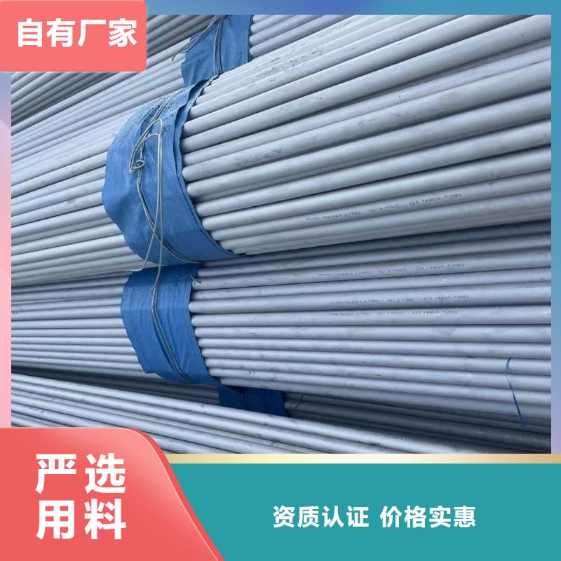 S32205不锈钢管出口品质