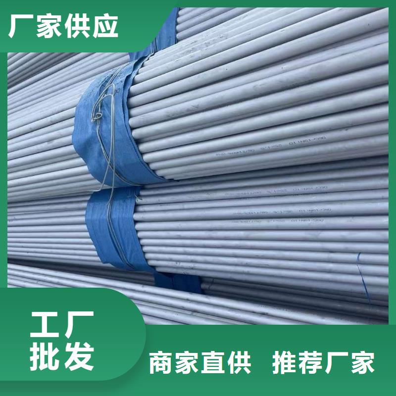 不锈钢管源厂供货