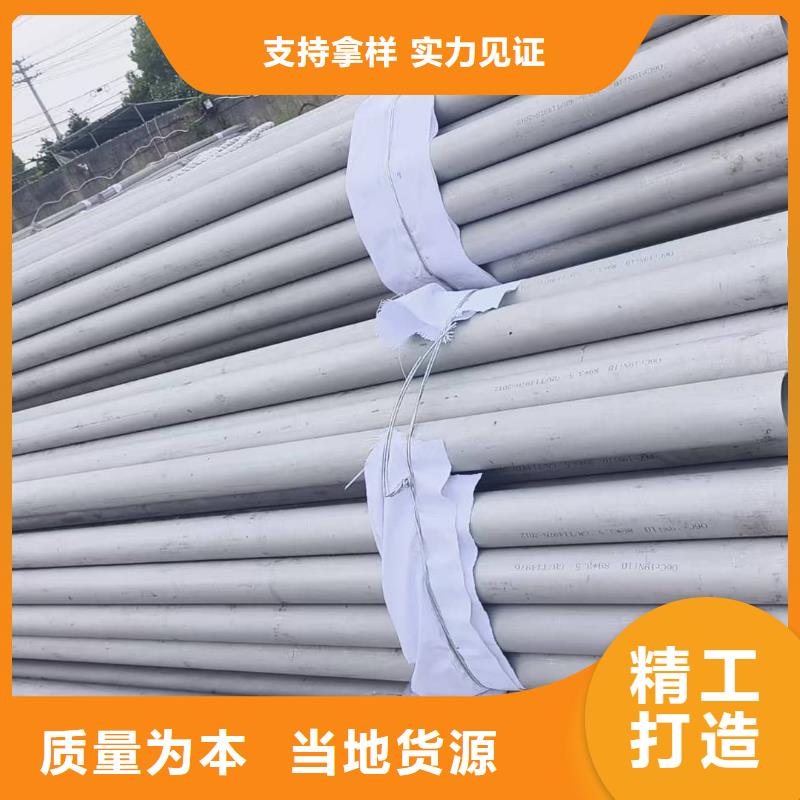 不锈钢管48小时发货