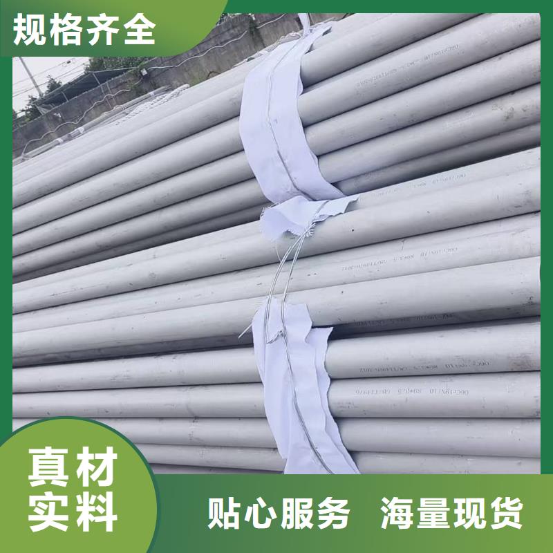 不锈钢管快速报价