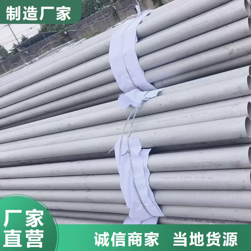不锈钢管工期短发货快