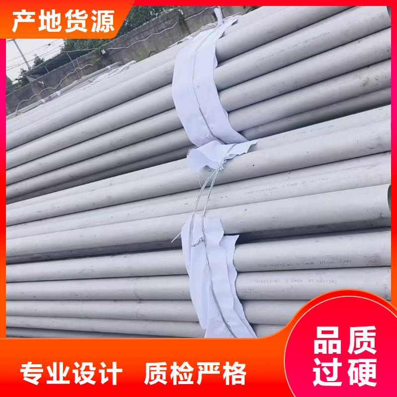 不锈钢管厂家批发价