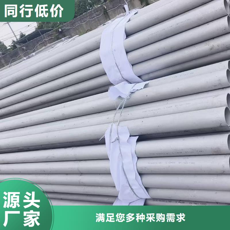 做2205不锈钢管的厂家