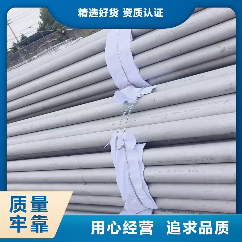 不锈钢管好产品价格低