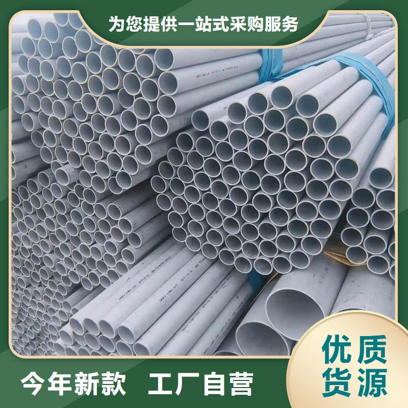 S32760不锈钢管-大量现货