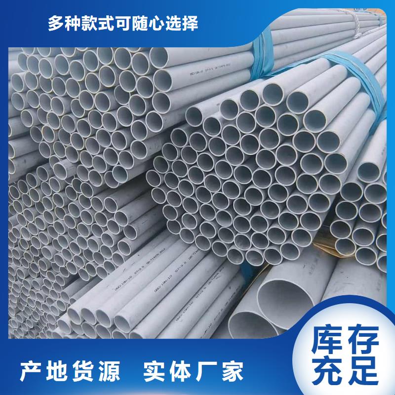 不锈钢管快速报价