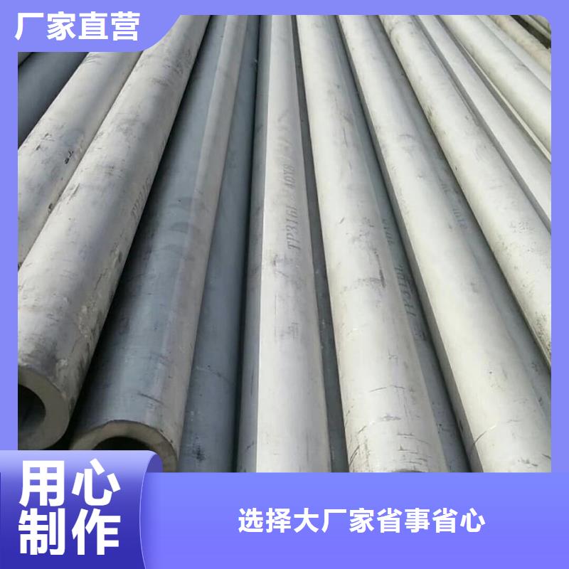 不锈钢管一站式采购商