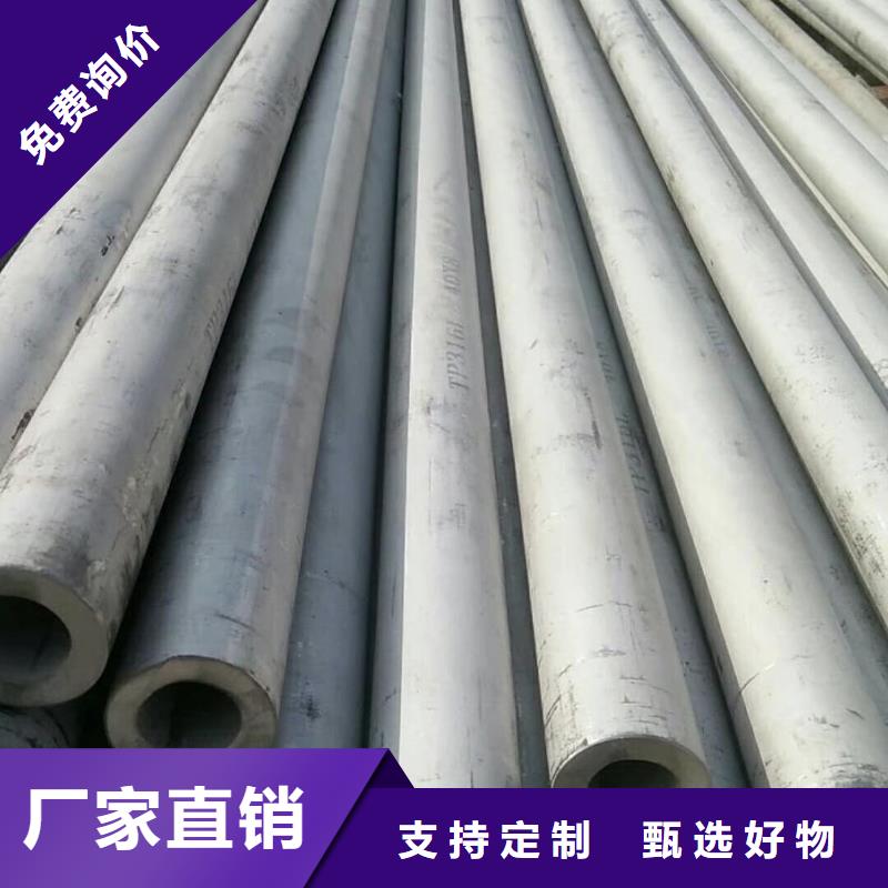 不锈钢管工期短发货快
