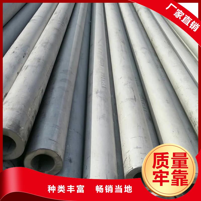 06Cr25Ni20不锈钢管质量优异