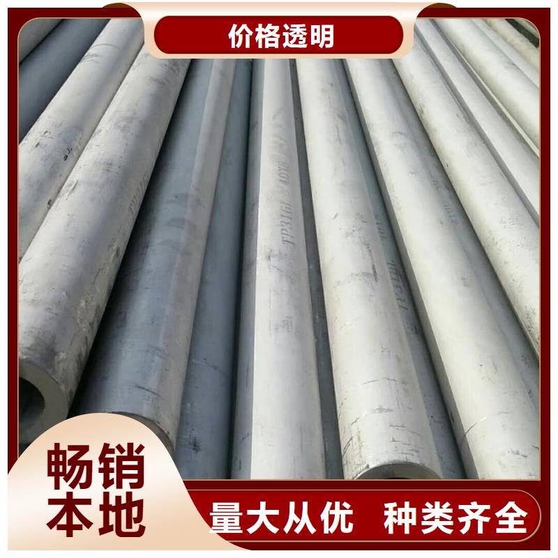 不锈钢管实时报价