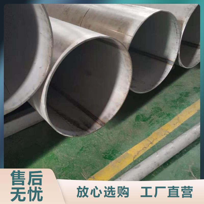 不锈钢管厂家直营