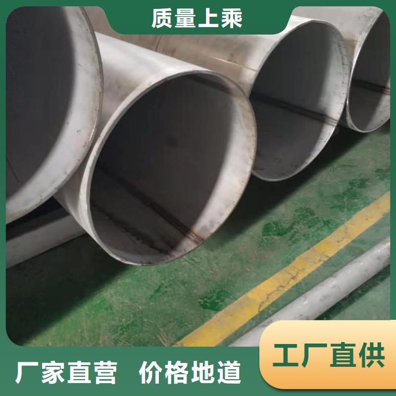 不锈钢管每个细节都严格把关