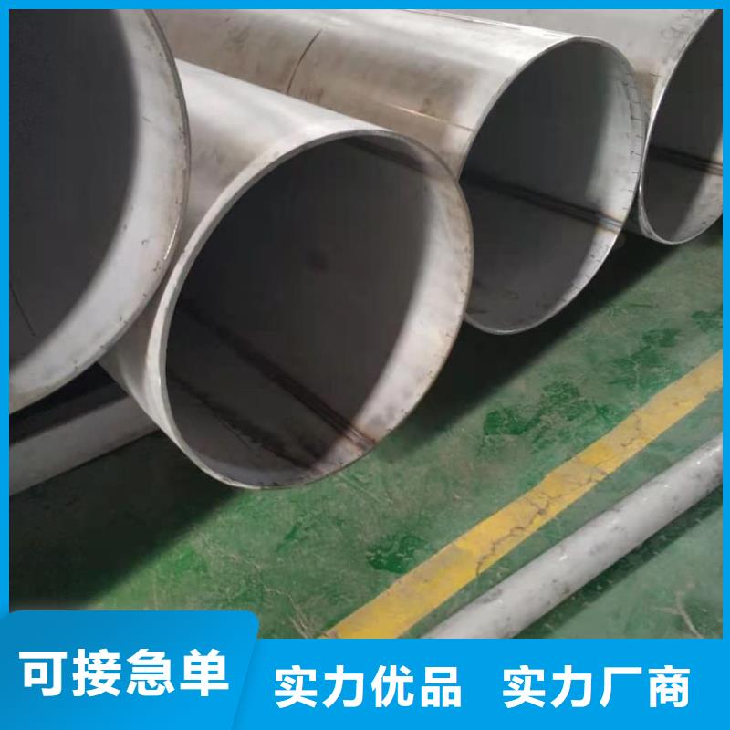 不锈钢管真材实料