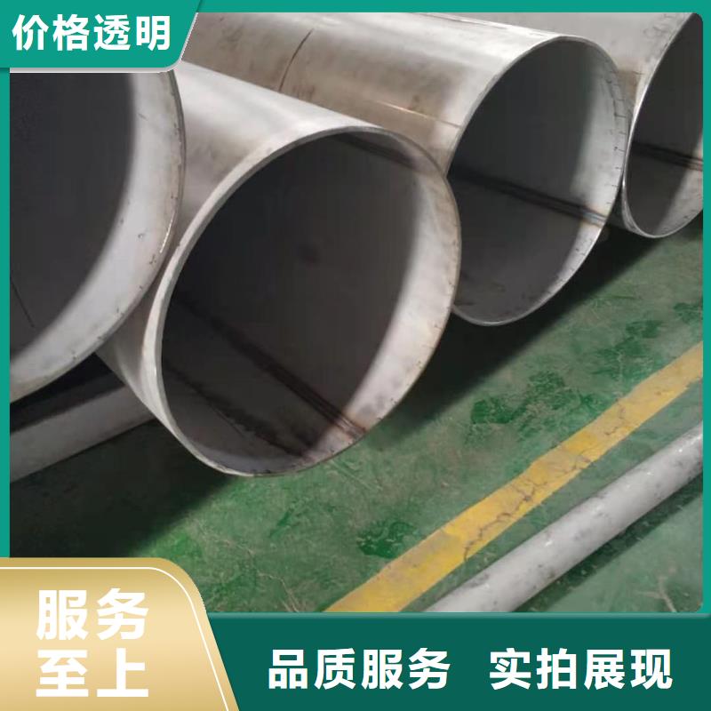TP304不锈钢管工艺精致