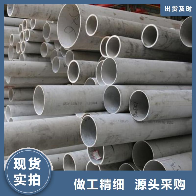 不锈钢管丰富的行业经验