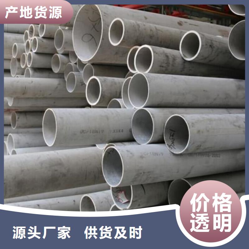 06Cr25Ni20不锈钢管厂家在什么位置