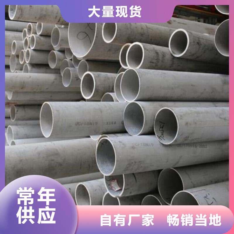 有现货的316H不锈钢管供应商