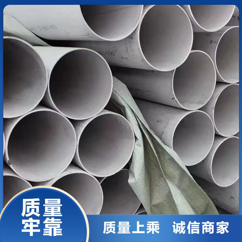 不锈钢管卓越品质保障