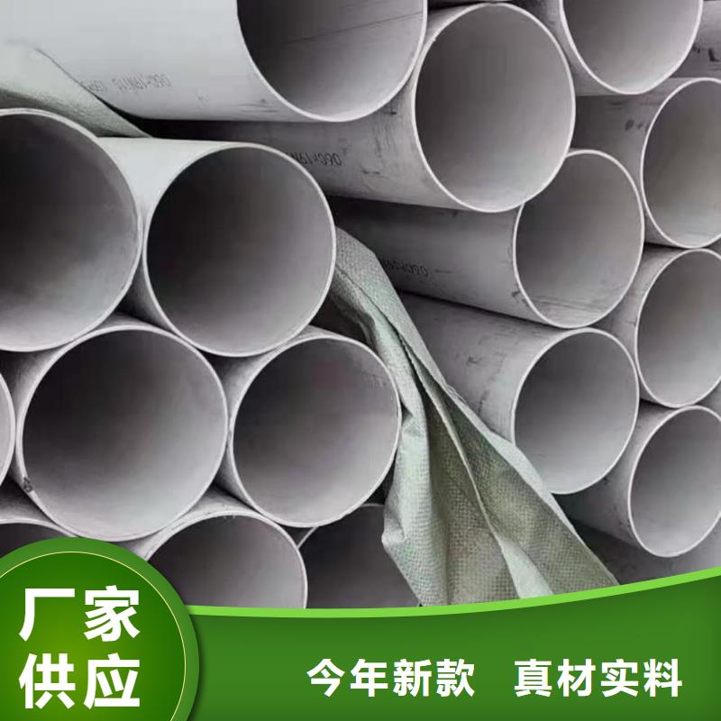 不锈钢管不只是质量好