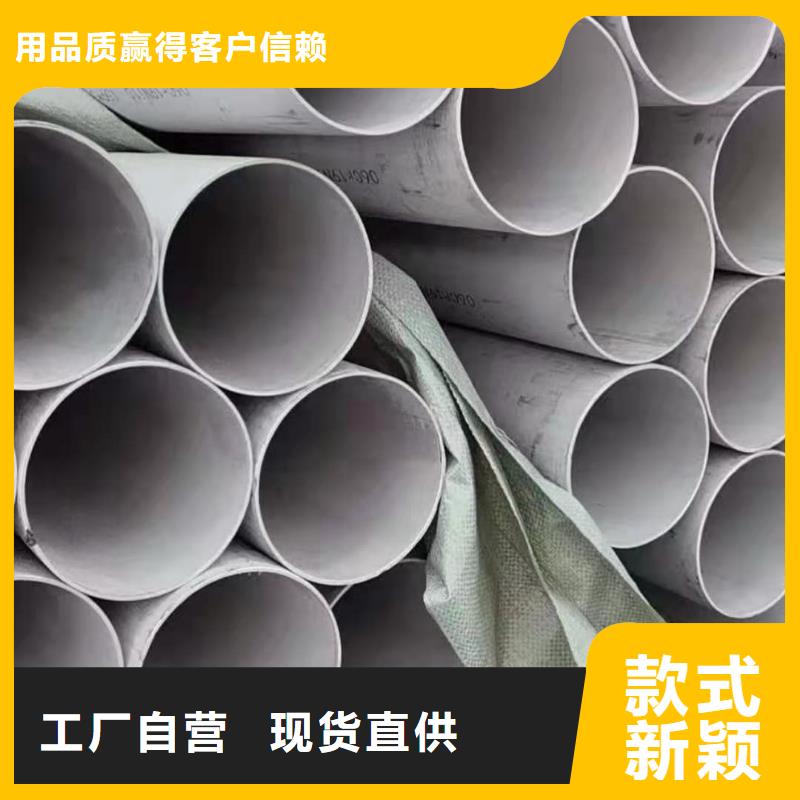 批发904L不锈钢管_品牌厂家